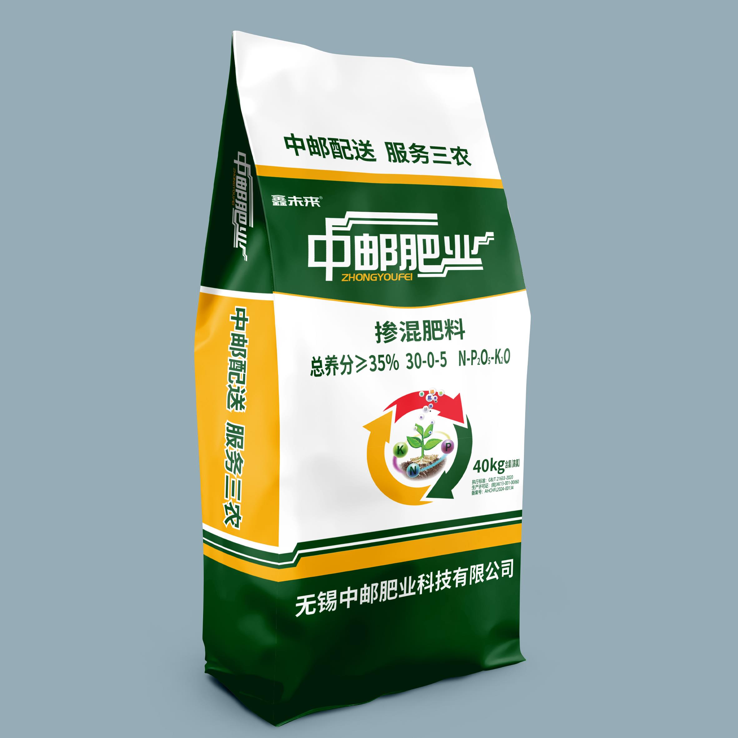 中郵肥業(yè)30-0-5