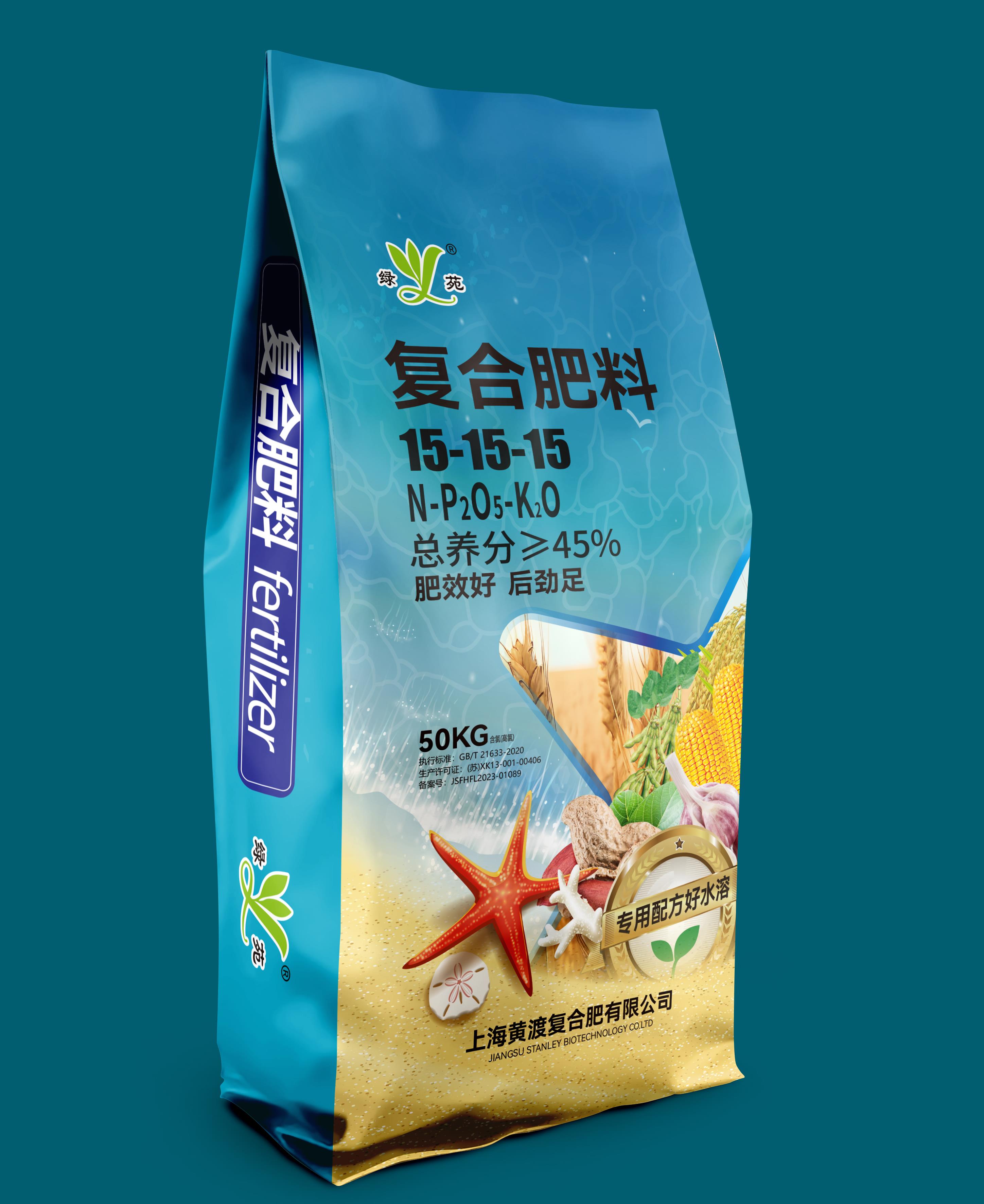 復(fù)合肥料15-15-15